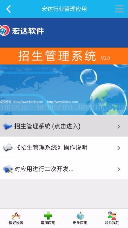 简单的安卓学生管理系统,Android平台下的学生信息管理应用设计与实现