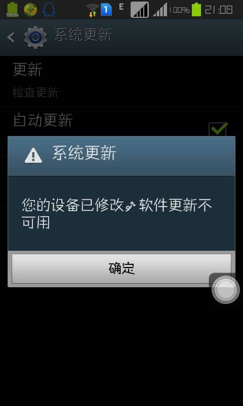 如何改设备id安卓系统,安全与风险并存