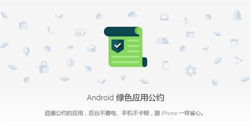 澎湃系统安卓系统哪个好,性能对比与优劣分析”