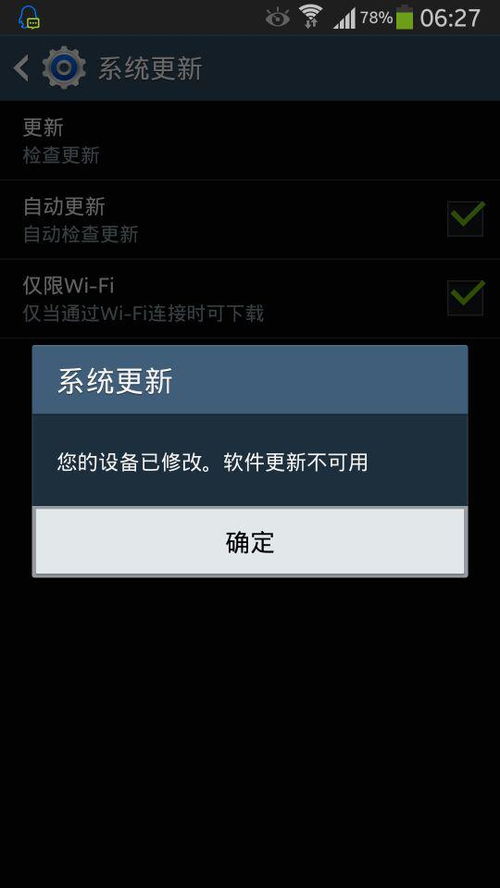 无法进入安卓系统,揭秘故障原因及解决方案