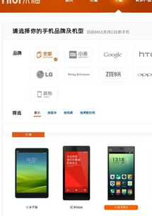小米系统高于安卓系统吗,究竟谁更胜一筹？