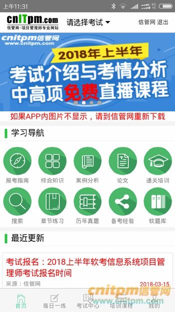 安卓系统改学生专用系统,基于安卓系统构建的学生专用系统创新与实践