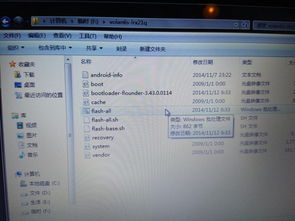 iso系统如何定位安卓系统,基于ISO标