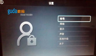 社交系统和安卓系统区别,两大平台的差异解