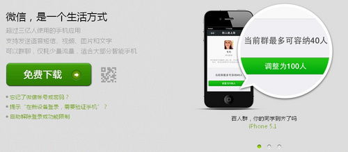 安卓系统微信5.1,功能升级与用户体验优化一览