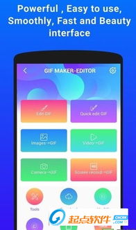 安卓系统gif制作,一图览尽系统演变与功能概览