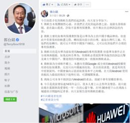 安卓系统使用专利,技术创新与市场布局的深度剖析