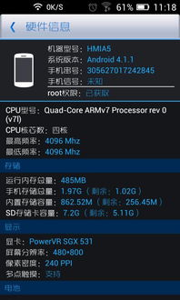 高端内存系统和安卓系统,探索高端内存系统