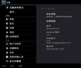 安卓升级系统后还原系统,安卓系统升级后系统还原攻略解析