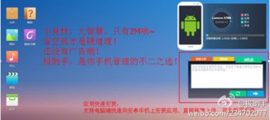 安卓系统上传图片