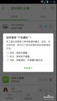 安卓系统推送关闭,享受无干扰生活