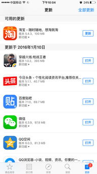 苹果安卓系统关联,系统关联下的科技生态圈
