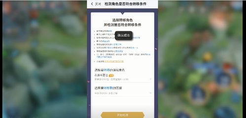 安卓系统的荣耀,探索科技与创新的完美融合