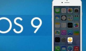 ios系统对比安卓系统后台,iOS与安卓