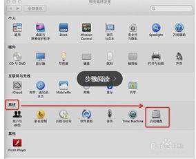 电脑苹果系统换安卓系统,系统更迭背后的故