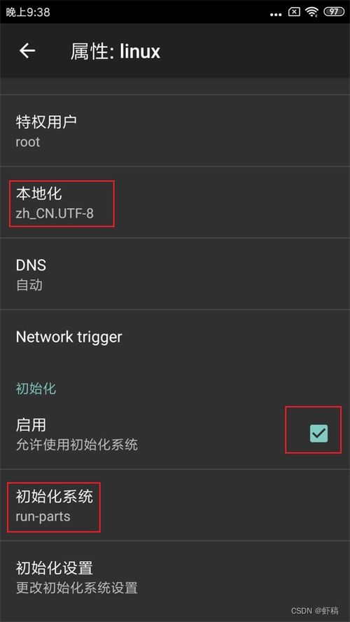 安卓手机linux系统,架构、特性与优化