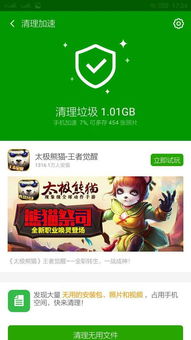 垃圾安卓系统设计,设计缺陷与优化策略