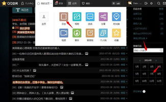 安卓 系统日志 位置,追踪位置信息的关键