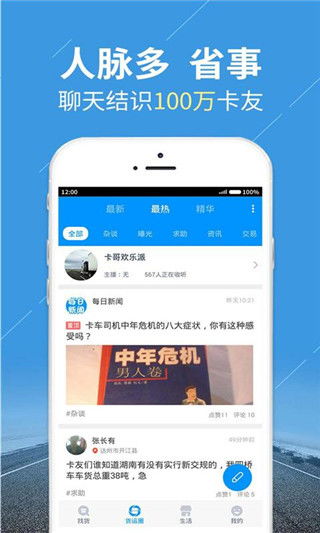 冠百安卓系统,引领智能生活新篇章