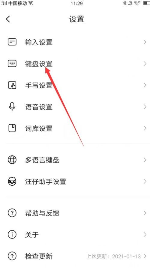 如何换行安卓系统,安卓系统换行操作指南