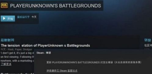 安卓系统无法使用steam,安卓系统限制