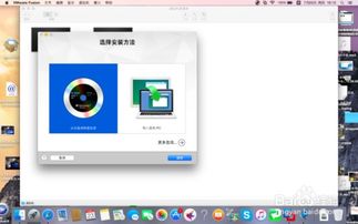mac如何安装安卓系统,Mac平台安装安