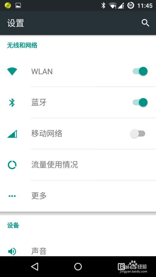 安卓系统12 root,深度解析与实操指