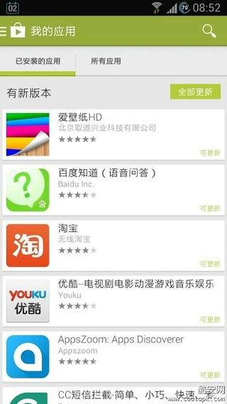 谷歌安卓系统商店,谷歌系统下的数字乐园概