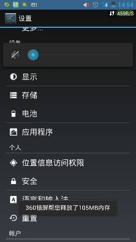 安卓4.2系统包,包结构解析与功能概览