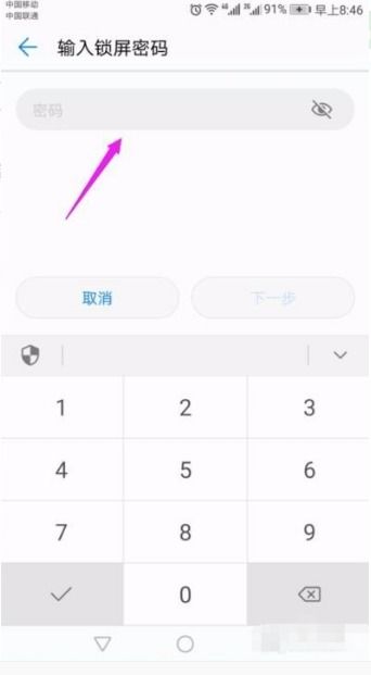 强制还原安卓系统,轻松恢复安卓系统至出厂