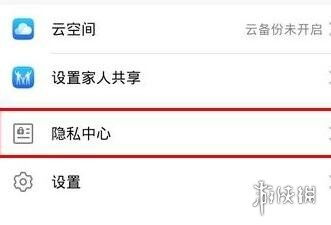 安卓系统订阅服务退订,告别不必要支出