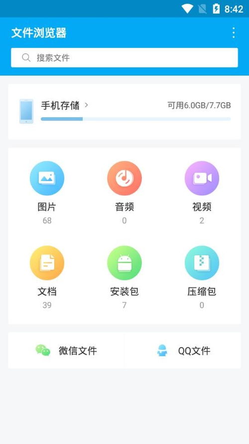 安卓系统下載,畅享智能生活