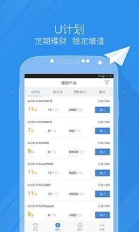 个人理财系统安卓,财富增值新伙伴