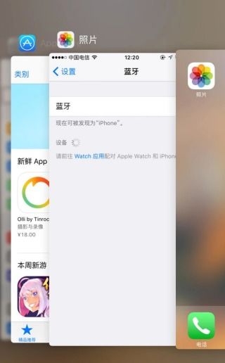 安卓系统苹果系统还有,两大移动操作系统的