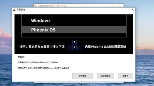 安卓系统电脑优化,助你畅享高效体验