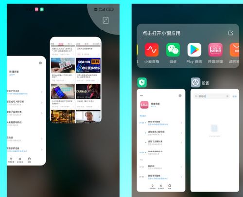 miui系统和安卓系统版权,版权归属与技