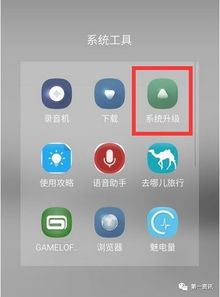 安卓系统重置不了,探究无法重置的神秘原因