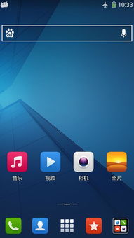 安卓系统深度精简,极致体验