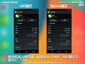 安卓手机系统模式,深度解析手机操作新篇章