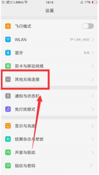 安卓系统热点资讯关闭,系统热点功能关闭全