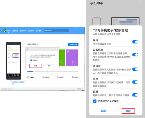 怎么降安卓系统,安卓系统降级攻略与技巧