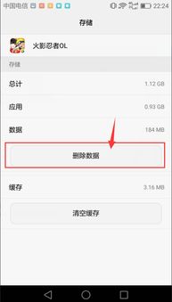 安卓系统停机命令,一键掌控设备休眠奥秘