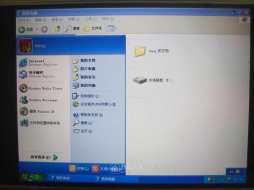 安卓系统能装windows系统,跨平台体