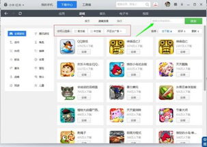 安卓系统温度湿度,温度湿度一手掌握