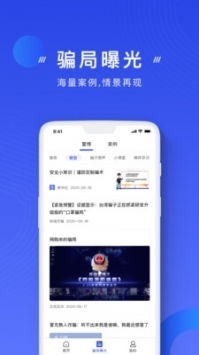 安卓系统防诈,守护您的移动安全防线