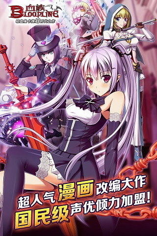 血族安卓系统,探索神秘血族世界的奇幻之旅