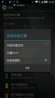 安卓系统自带内存,内置内存的奥秘与功能解