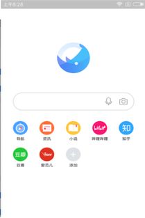 安卓系统灵犀软件,智能交互新体验