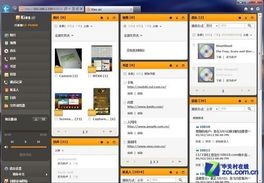 ios系统和安卓系统wifi,iOS与安