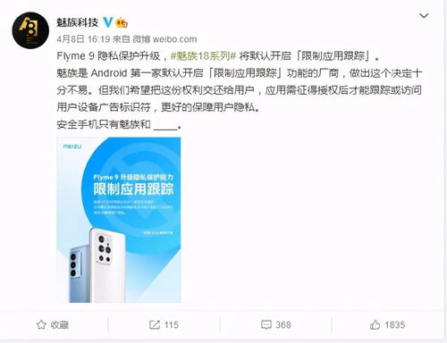 安卓系统自由度,自由度极高的移动平台探索之旅